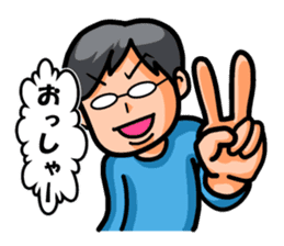 Non Twink glasses man Ver.3 sticker #4198752