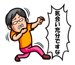 Non Twink glasses man Ver.3 sticker #4198757