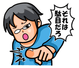 Non Twink glasses man Ver.3 sticker #4198760