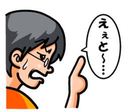 Non Twink glasses man Ver.3 sticker #4198761