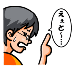 Non Twink glasses man Ver.3 sticker #4198761