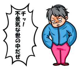 Non Twink glasses man Ver.3 sticker #4198764