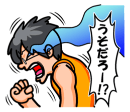 Non Twink glasses man Ver.3 sticker #4198765