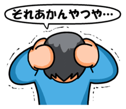 Non Twink glasses man Ver.3 sticker #4198768