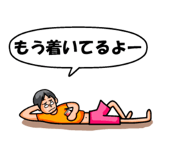 Non Twink glasses man Ver.3 sticker #4198769