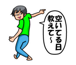 Non Twink glasses man Ver.3 sticker #4198770