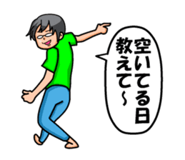 Non Twink glasses man Ver.3 sticker #4198770