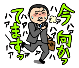 Wrestling Old Man sticker #4198904