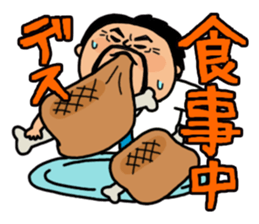 Wrestling Old Man sticker #4198907