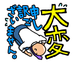 Wrestling Old Man sticker #4198921