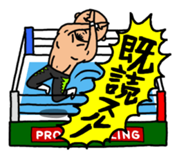 Wrestling Old Man sticker #4198927