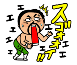 Wrestling Old Man sticker #4198932