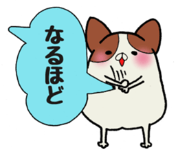 Speech balloon Dogs 2 sticker #4198985