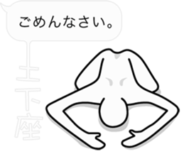 Fuckey sticker #4199097