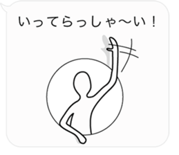 Fuckey sticker #4199102