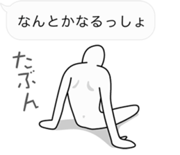 Fuckey sticker #4199111