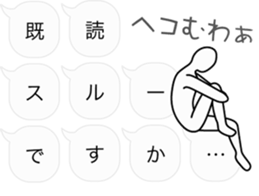 Fuckey sticker #4199127