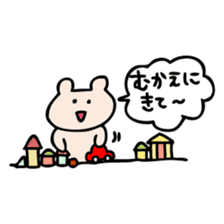 Request of Kumagoro sticker #4199216