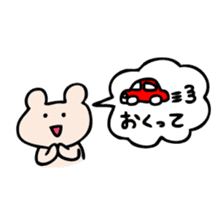 Request of Kumagoro sticker #4199217