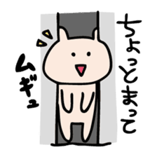 Request of Kumagoro sticker #4199220