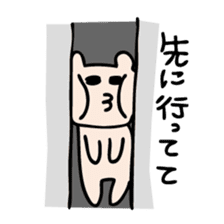 Request of Kumagoro sticker #4199221