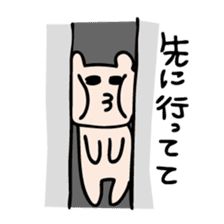 Request of Kumagoro sticker #4199221