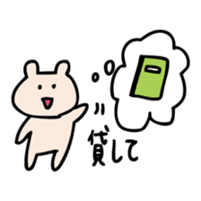 Request of Kumagoro sticker #4199222