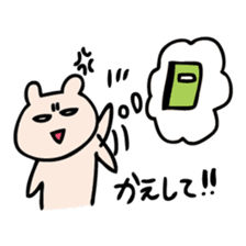 Request of Kumagoro sticker #4199223