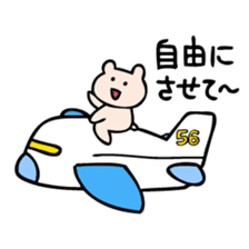 Request of Kumagoro sticker #4199225