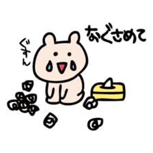 Request of Kumagoro sticker #4199229