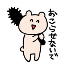 Request of Kumagoro sticker #4199231