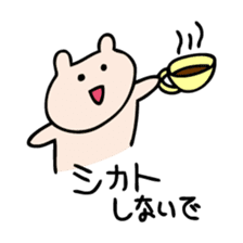 Request of Kumagoro sticker #4199233