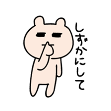 Request of Kumagoro sticker #4199235