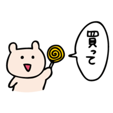 Request of Kumagoro sticker #4199242