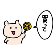 Request of Kumagoro sticker #4199242