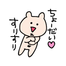 Request of Kumagoro sticker #4199243