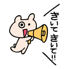 Request of Kumagoro sticker #4199245