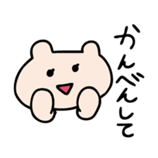Request of Kumagoro sticker #4199246