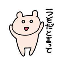 Request of Kumagoro sticker #4199247