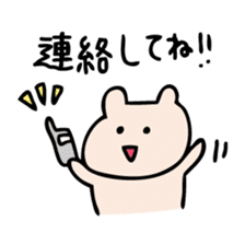 Request of Kumagoro sticker #4199248