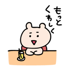 Request of Kumagoro sticker #4199251