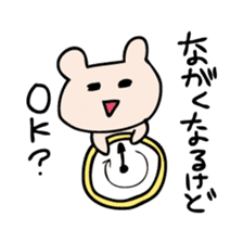 Request of Kumagoro sticker #4199252