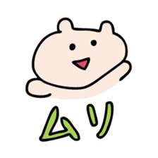 Request of Kumagoro sticker #4199253