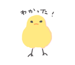 springy chick sticker #4199302