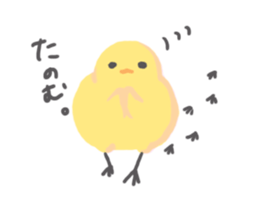 springy chick sticker #4199304