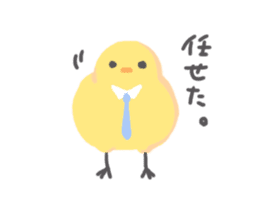 springy chick sticker #4199305