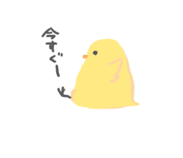 springy chick sticker #4199308