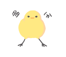 springy chick sticker #4199309