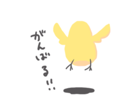 springy chick sticker #4199310