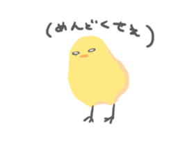 springy chick sticker #4199311